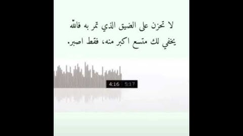 يُدَبِّرُ الْأَمْرَ مِنَ السَّمَاءِ إِلَى الْأَرْضِ |سورة السجدة| ايه ٥