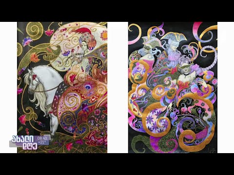 #ახალიდღე ​თბილისიდან ვერონაში - მხატვარი და გრაფიკოსი სოფო ვარაზი