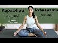 Kapalbhati Pranayama | कपालभाती | Hindi | How to do Pranayama| Yogbela