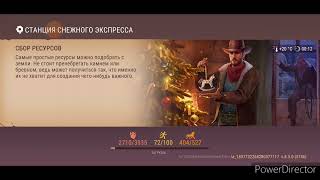 : Westland Survival/Update 8.5.0/" "4      15. .2-