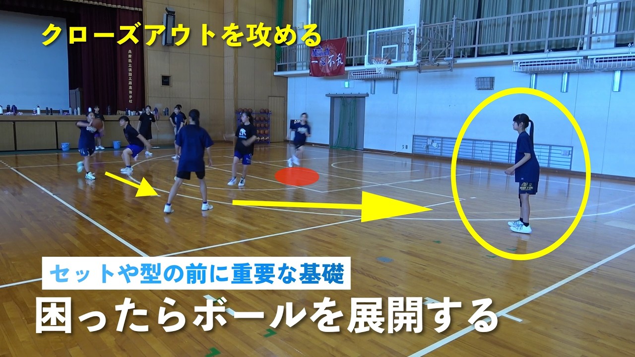 【困ったら展開】セットや型の前に重要な基礎「Swing」