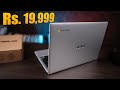 ASUS Chromebook CX1101 is it best option for students?