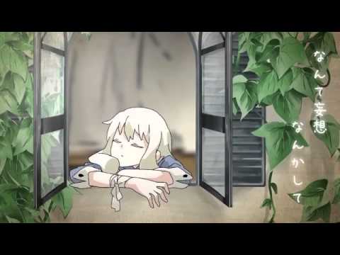 「想像フォレスト」を歌ってみた【halyosy】