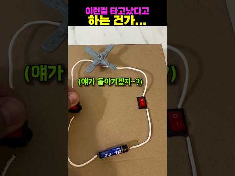 <strong>이런걸</strong> 타고났다고 하는 건가...