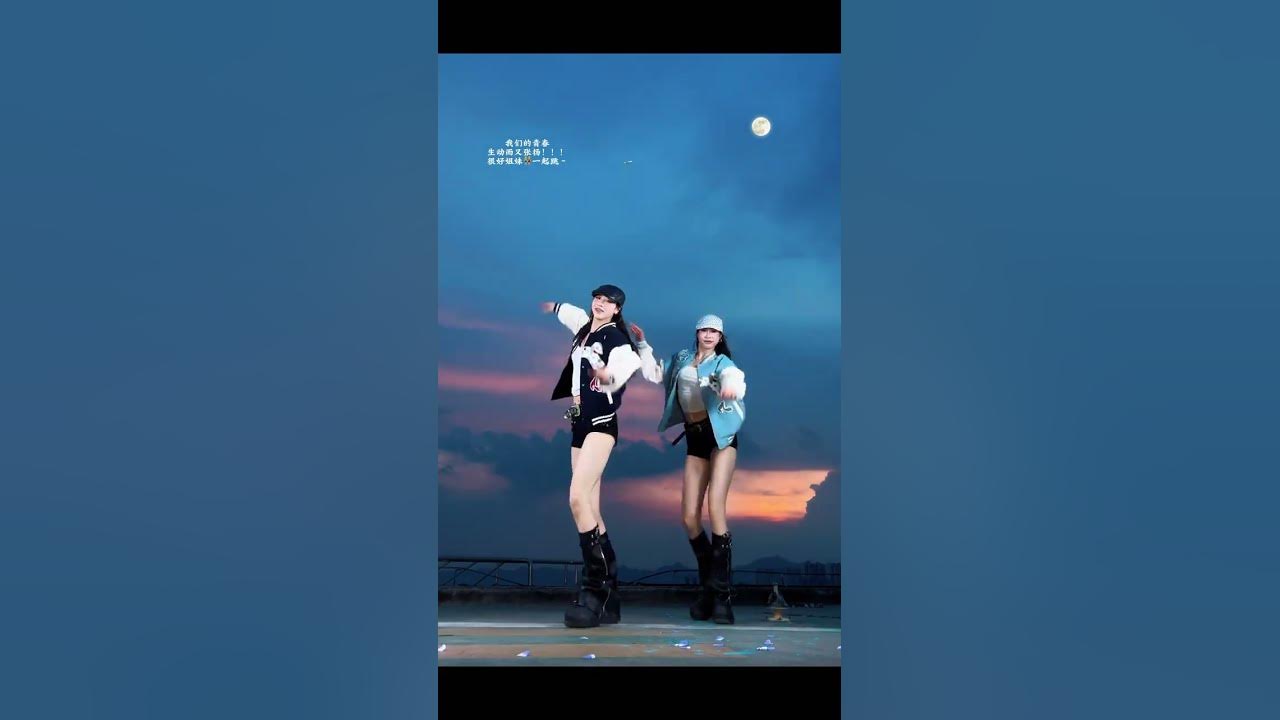 拉个钩说永远爱 - 我叫什么航  #dance cover