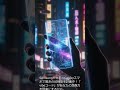 Samsungの未来!AIでスマホが「動くアイデア」製造機に!? #Shorts