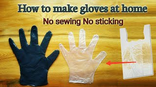 How to make a hand gloves | plastic gloves making | How to make gloves at home