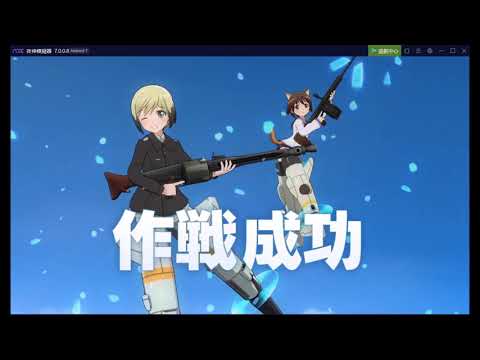 64bit版本日服遊戲推薦  夜神模擬器 電腦PC上輕鬆玩
