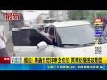 男"毒駕要買毒"警面前自摔糗被錄 藥頭也落網 宜蘭警3天破3起毒案! 毒駕溯源揪藥頭逮7人│記者 吳允芊 黃國瑞 薛學華｜三立新聞LIVE