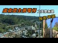 DC旅行生活 | 降落! 降落! 盧森堡pfaffenthal 全景電梯之美景無邊!