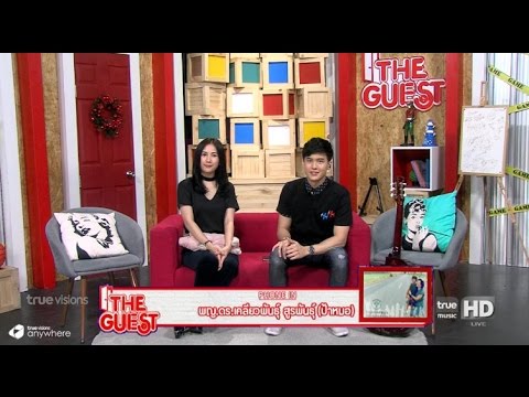 [TV] เนสท์ นิศาชล - รายการ Phone in พญ. ดร. เคลียวพันธ์ #TheGuest #NestNisachol [23/11/2559]