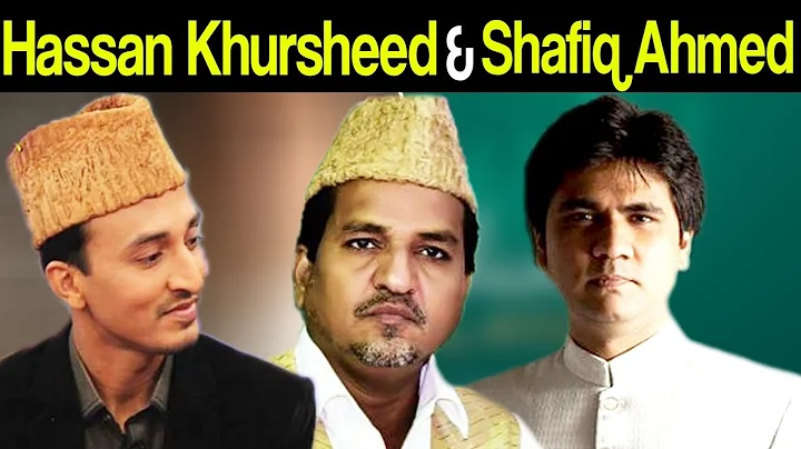 Sana E Khair - Hassan Khursheed | Shafiq Ahmed | W...