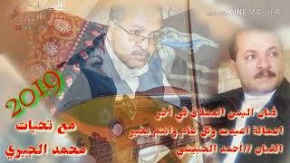 فنان اليمن العملاق في أخر اعمالة اعيدت وكل عام وانتم بخير الفنان أحمد الحبيشي