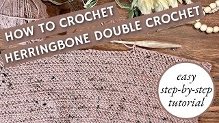 How to Crochet the Herringbone Double Crochet Stitch