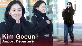 김고은, 인천공항 출국 | Kim Goeun 'ICN INT' Airport Departure