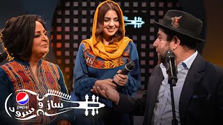 لحظات دیدنی فصل جدید پیپسی ساز و سرود / Pepsi Saz O Sorood Season 03 - Best Moments