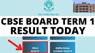CBSE Emergency Update 😱Term 1 Result Today |CBSE Term 1 Result आज आएगा | Class 10th & 12th