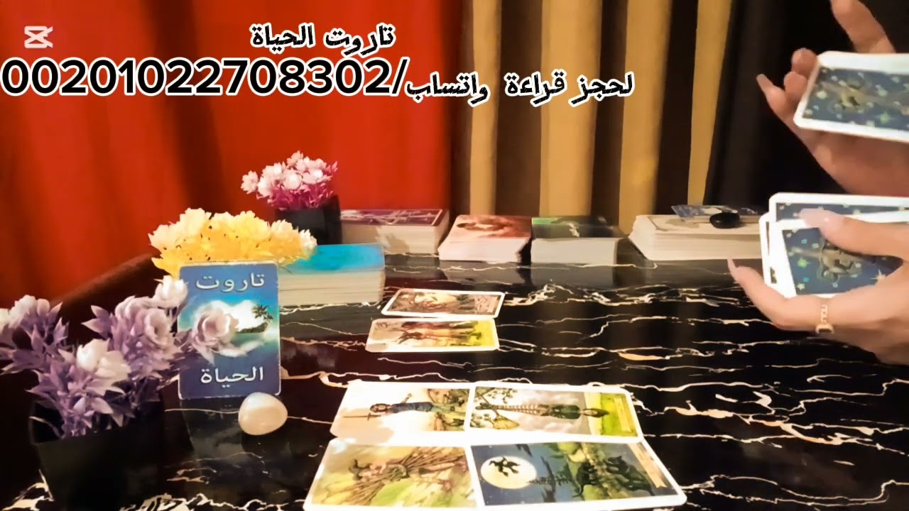 تحقيق امنية💯 بشرى لك😍 #علاقات_ سري #خاصة#منفصلين #كراش #أسرار 😉