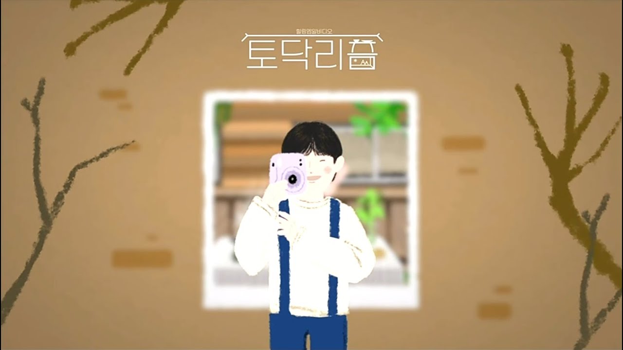 Park jihoon - Todaklism, The Second Story 5