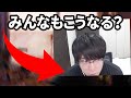 ゲームしてるときこれ起きるよね? COD VANGUARD #Shorts
