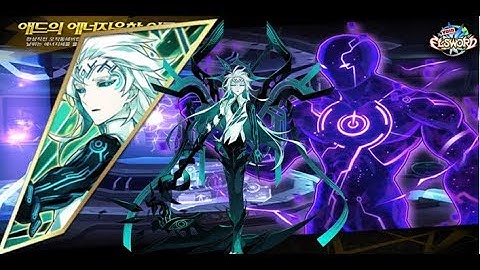 [Void Elsword] T.AP Add