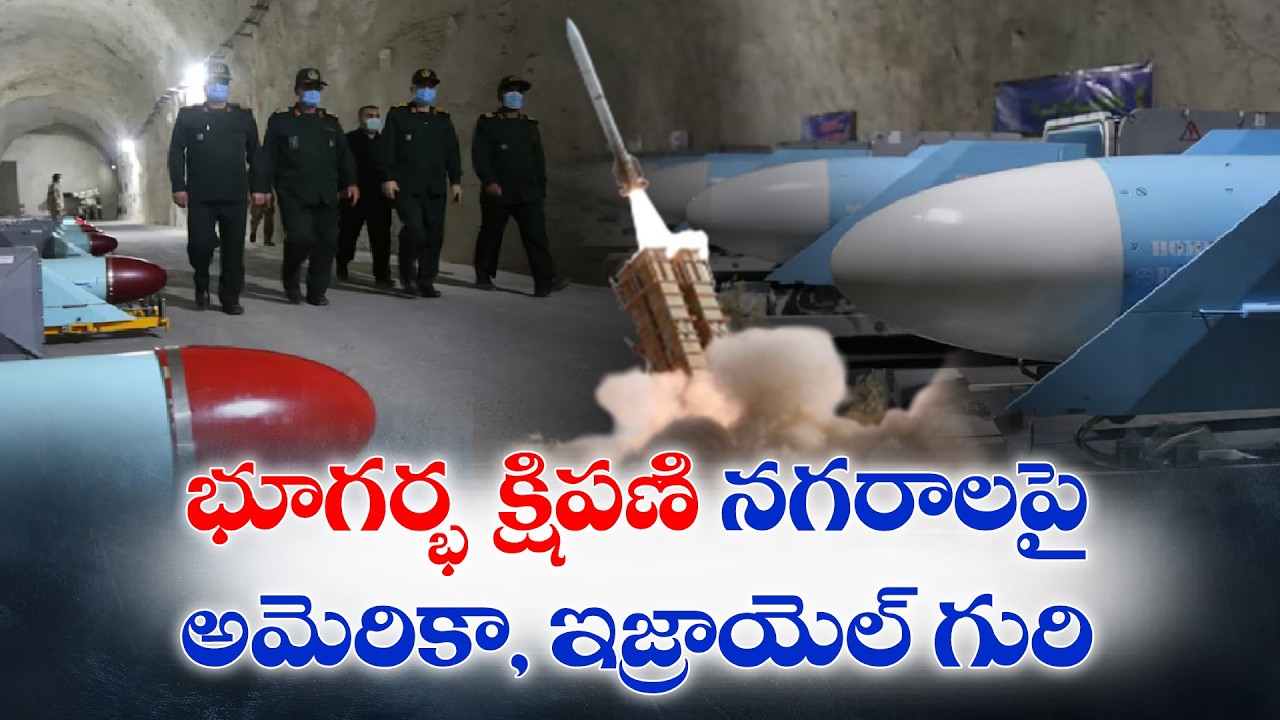 Iran’s Secret Underground Missile Cities Under Attack | US & Israel Target Launchers