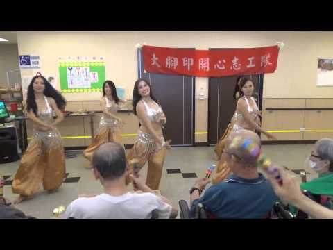 大腳印開心志工隊 20150920 中秋14 溫昕  印度舞~ 依璇  淑霞 珮慈 妍溱 以恩