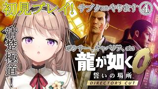 Hina Ch.愛沢日南の配信のサムネイル画像