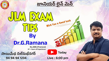 JLM EXAM TIPS  | JLM EXAM  |JLM  కి ఎలా ప్రెపేర్ అవ్వాలిి | JLM కి ఏ BOOK చదవాలి | JLM TRICKS