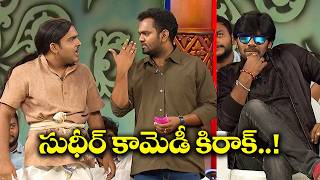 Sudigali Sudheer & Ramprasad  Top 5 Skits | Extra Jabardasth | 17th August 2026 | ETV