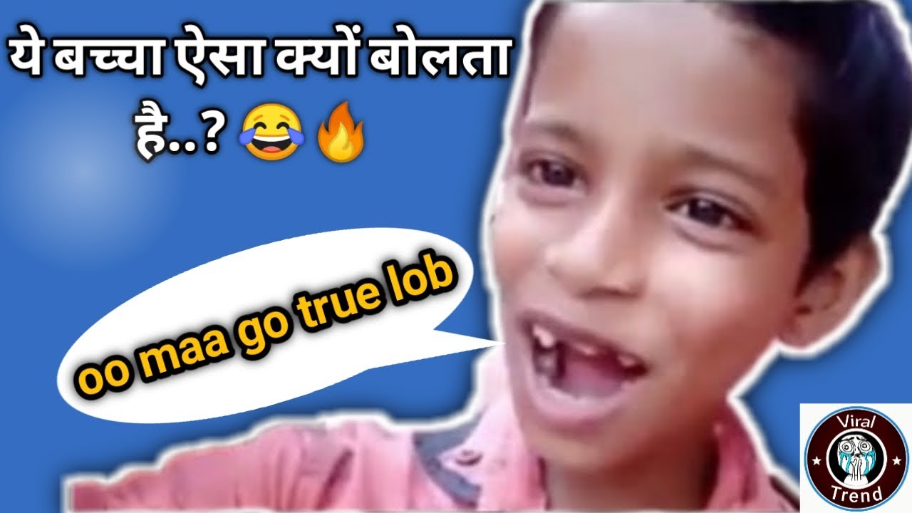 oo maa go true lob, Oh My God True Love full meme viral gabru video 😂🔥