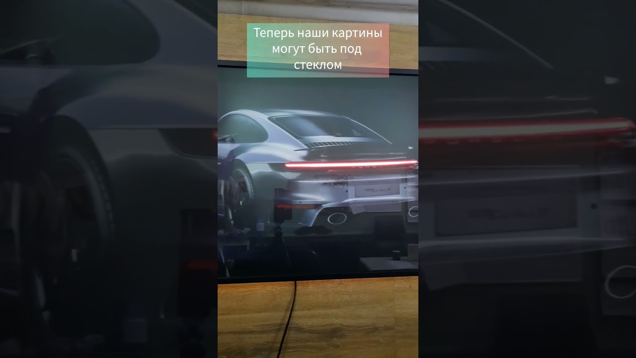 Картина Porsche 