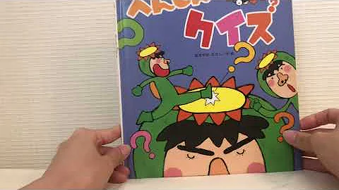 へんしんトイレ Mp3