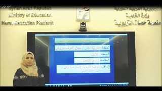 الصف الأول الأساسي - العربية لغتي - أتعرف حروفي (حرف الحاء)