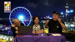 啤梨晚報 第657集f - 認識祖利安/藏傳佛教等於密宗？ - 20180817f