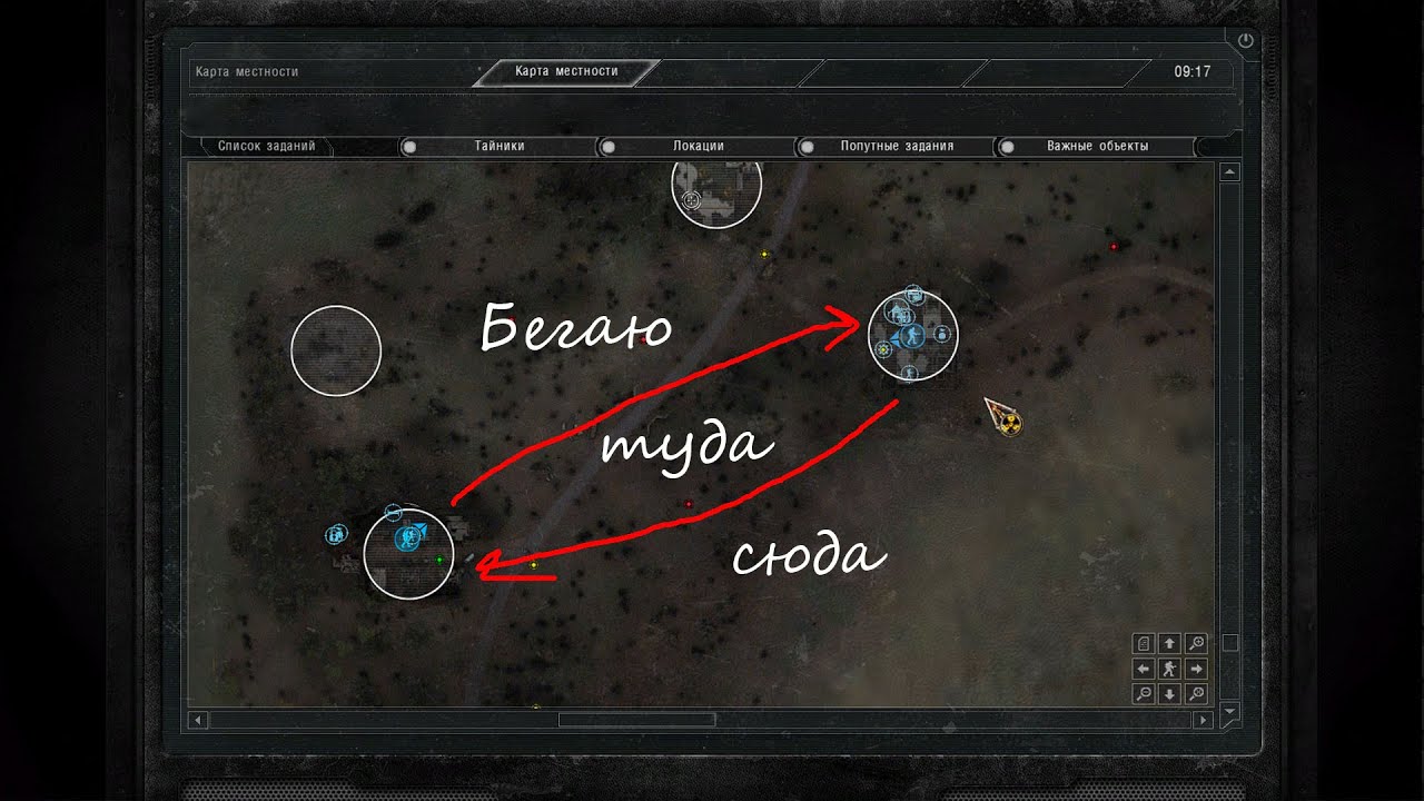 Карта тайников путь во мгле
