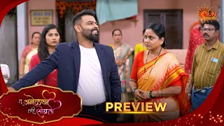 Tu Anolakhi Tari Sobati- Preview |19 Aug 2026 | Full Ep FREE on SUN NXT |  Sun Marathi screenshot 5