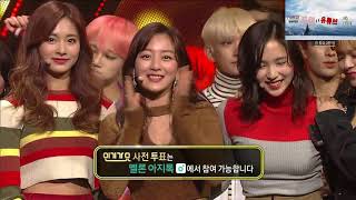 [171126] 인기가요  (TWICE)  LIKEY 막방 1위 소감 5연속 트리플 크라운 대기록 달성!