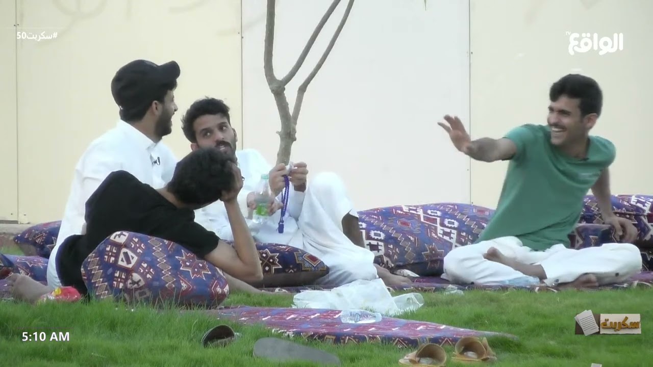 جلسة تشمات وضحك صباحية | بهاج - أحمد - سلطان - مسعود #سكربت50