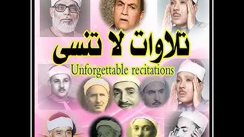 المحيسنى سورة الاخلاص ..