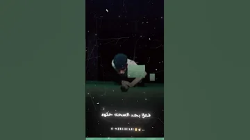 انا بختفي حبه و برجع افجع كابونجا و ميسره مهرجان نكرتو خيري و قولت عادي حالات واتساب مهرجانات2025 