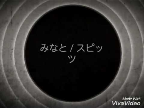 みなと / スピッツ  ウクレレ弾き語り cover