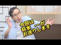 2025年6月30日（月）21時から生配信　今回は萩本 一がお送りします！　＃欽ちゃん　♯鶴間政行　＃こまたつ