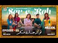 Sarerah episode 5  saba qamar  hareem farooq  english subtitles  ary digital