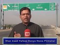 Lahore karachi Motorway Dunay News Pirmahal CPEC Completed M3