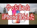 iPhoneX/iPhoneXS ガラスフィルム 【日本製素材旭硝子製】