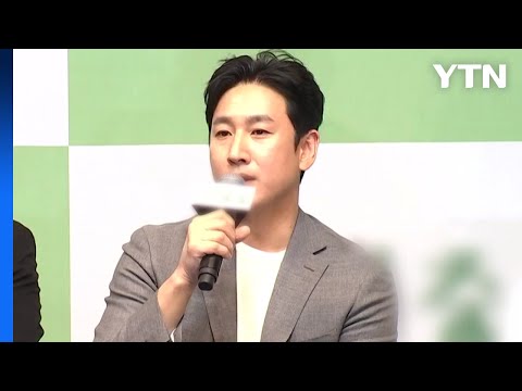 &#39;유흥업소 마약 사건&#39; 연예계 파장...이선균 이어 연예인 추가 입건 / YTN