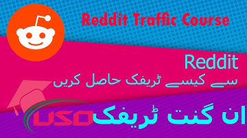 How to get Traffic from Reddit in Urdu Hindi By Urdu School Online