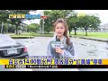 最新》記得移車！北市水門14：00起拖吊最重罰4800元@newsebc