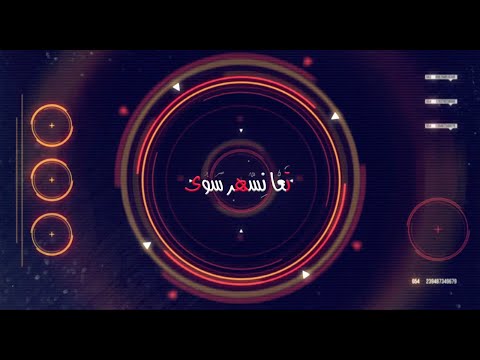 تعا نسهر سوا الحلقة السابعة الحب